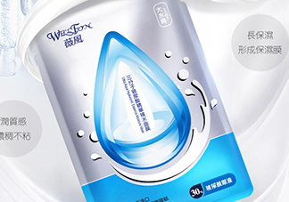 薇風(fēng)大水滴面膜怎么樣？薇風(fēng)大水滴面膜好用嗎？