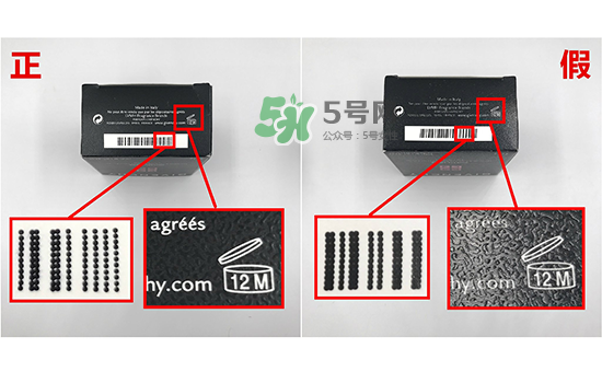 紀(jì)梵希蘑菇頭散粉真假辨別對比圖