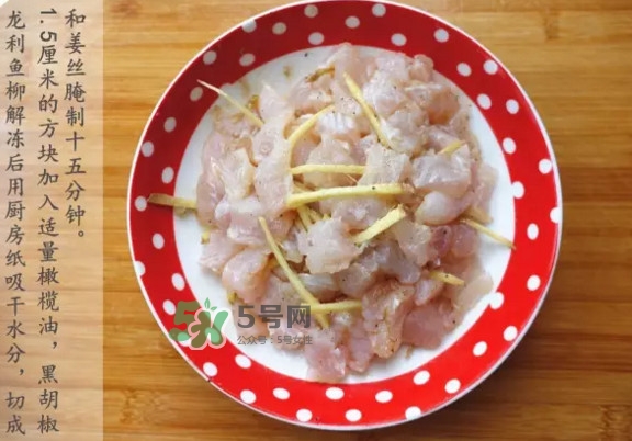 龍利魚怎么做給寶寶吃？龍利魚怎么處理