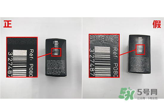 紀(jì)梵希蘑菇頭散粉真假辨別對比圖