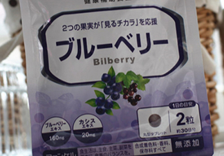 fancl藍(lán)莓護(hù)眼丸多少錢？fancl藍(lán)莓護(hù)眼丸價(jià)格