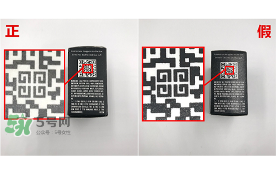 紀(jì)梵希蘑菇頭散粉真假辨別對比圖