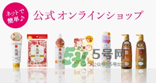 lishan小花植物面膜多少錢？lishan小花植物面膜怎么用？