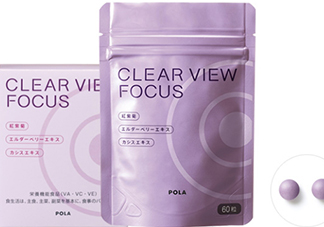 pola護眼丸怎么吃？pola護眼丸什么時候吃？