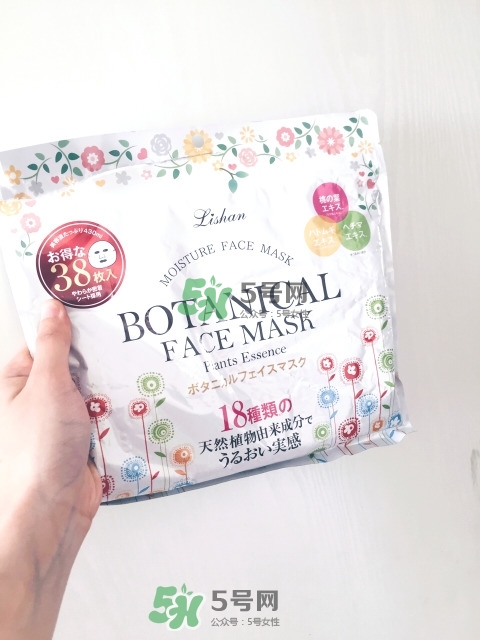 lishan小花植物面膜怎么樣？lishan小花面膜好用嗎？