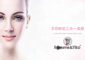 icosme愛(ài)蔻絲蜜是什么牌子？icosme是哪個(gè)國(guó)家的什么檔次