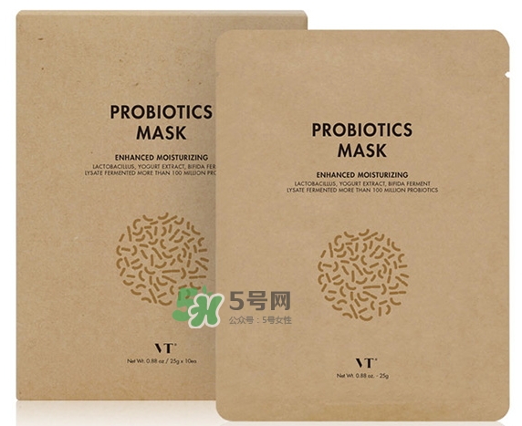 vt范特益生菌酸奶面膜怎么樣？vt益生菌酸奶面膜功效