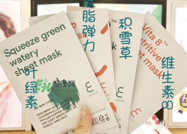 伊蕾澤面膜怎么樣？enature伊蕾澤面膜價格