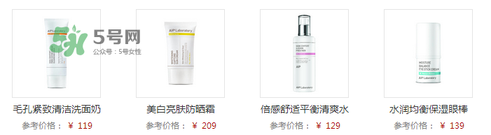 愛(ài)伊派化妝品怎么樣？愛(ài)伊派孕婦可以用嗎？