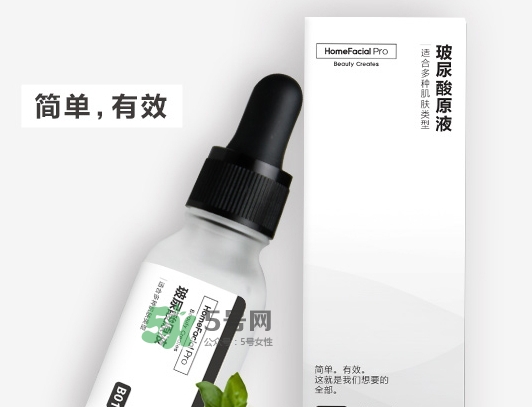 homefacialpro玻尿酸原液多少錢？