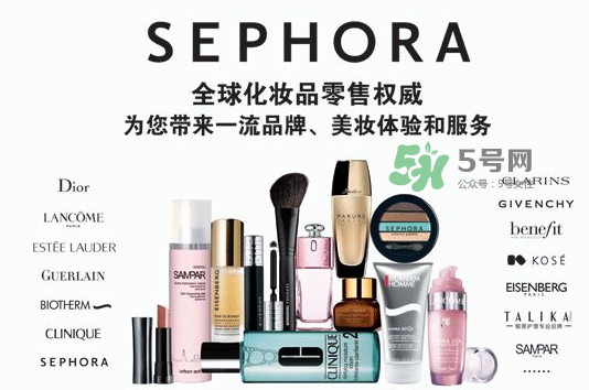 Sephora是什么牌子？Sephora是哪個(gè)國家的？
