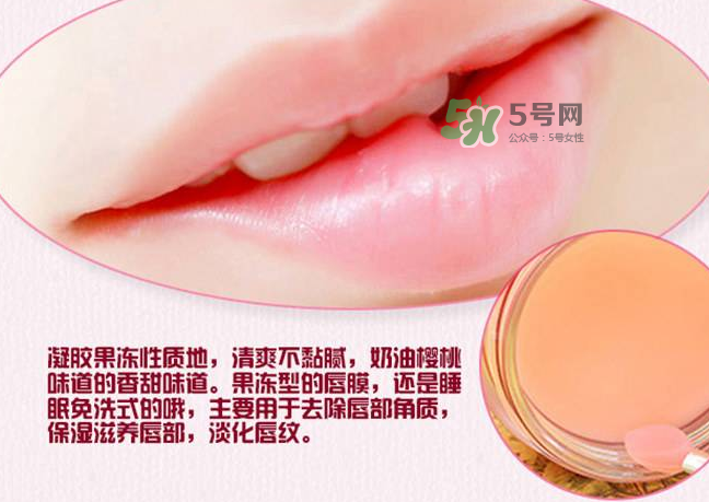 蘭芝唇膜可以當唇膏用嗎？蘭芝唇膜能當唇膏用嗎？