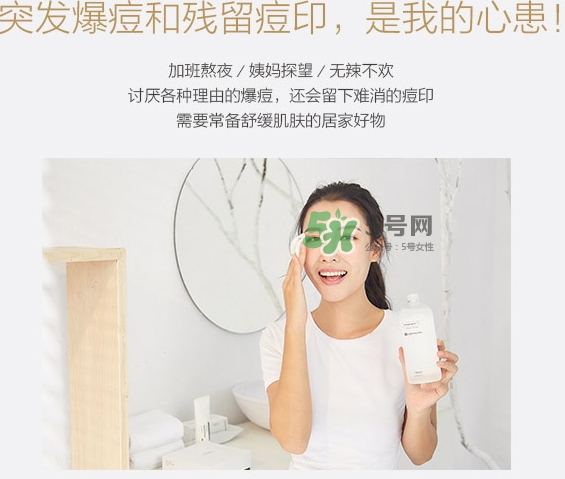 homefacialpro金盞花爽膚水怎么用？hfp金盞花水用法