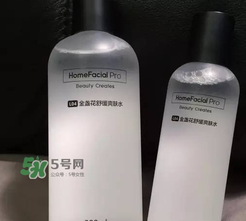 homefacialpro金盞花爽膚水怎么用？hfp金盞花水用法