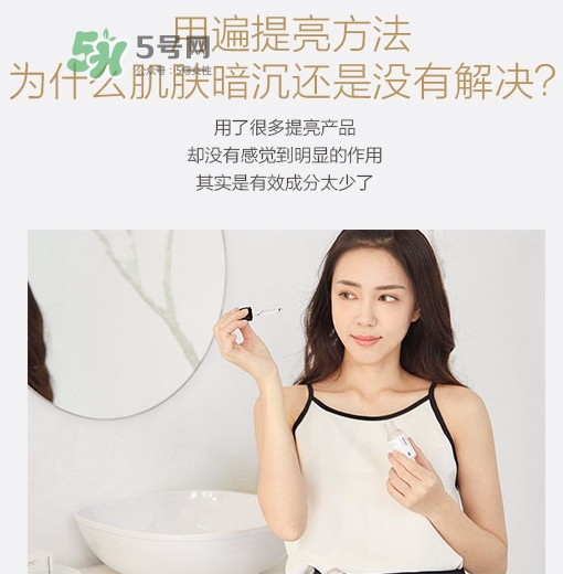 homefacialpro煙酰胺原液怎么樣？hfp煙酰胺原液好用嗎