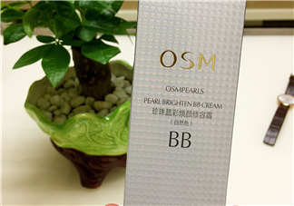 歐詩(shī)漫bb霜多少錢？歐詩(shī)漫bb霜價(jià)格