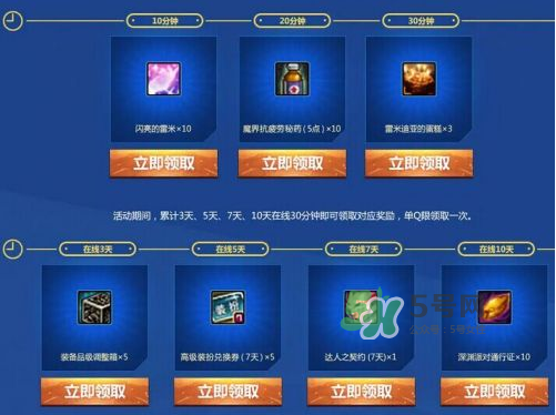 2017DNF西海岸七夕禮盒有什么？2017DNF西海岸七夕禮盒多少錢？