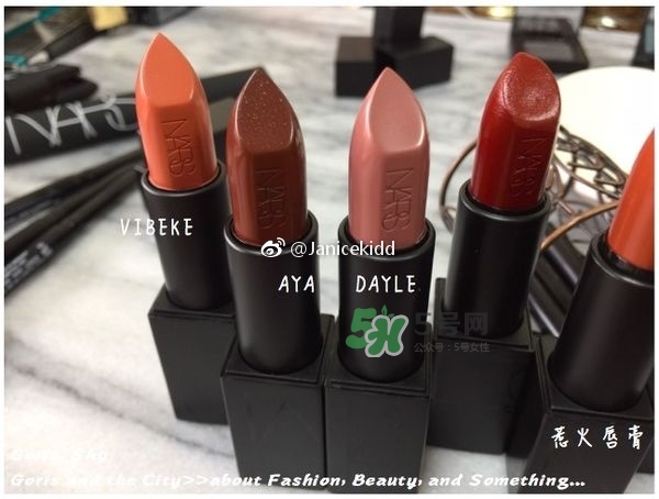 nars2017秋季彩妝有哪些_色號試色_什么時(shí)候上市