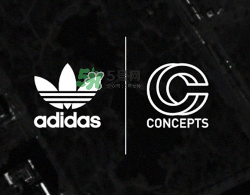 concepts與adidas聯(lián)名是真的嗎？concepts與adidas哪個系列聯(lián)名？
