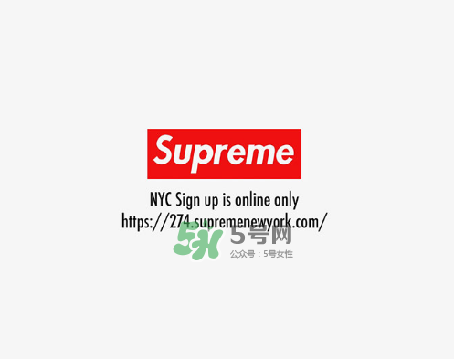 supreme2017秋冬系列怎么排隊預(yù)約？supreme排隊券在哪預(yù)約？