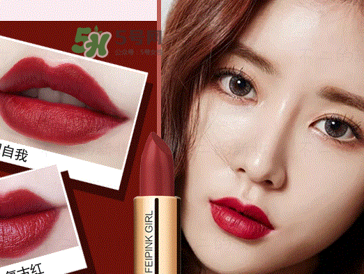 hold live緋粉絲絨唇膏多少錢？hold live緋粉絲絨唇膏怎么樣？