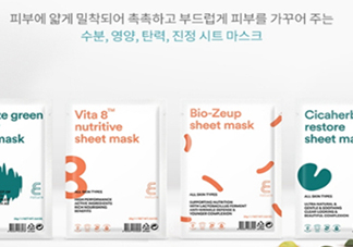 伊蕾澤面膜怎么樣？enature伊蕾澤面膜價(jià)格