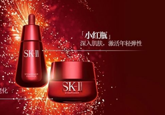 sk2小紅瓶精華怎么樣好用嗎？sk2小紅瓶精華價(jià)格