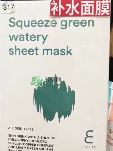 伊蕾澤面膜怎么樣？enature伊蕾澤面膜價格