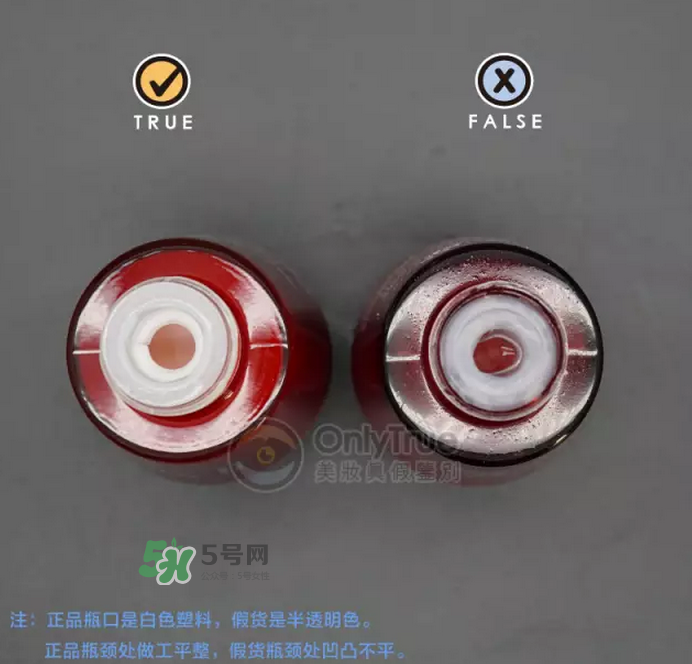 SK2小紅瓶真假鑒別-SK2小紅瓶怎么分辨真假 SK2小紅瓶真假鑒別-SK2小紅瓶怎么分辨真假