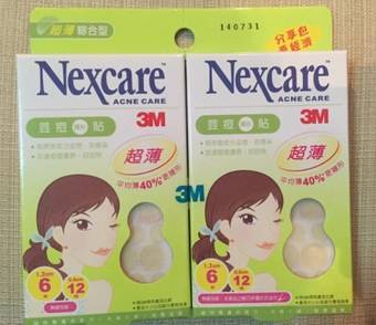 怎么預防長痘痘 愛長痘痘用什么護膚品