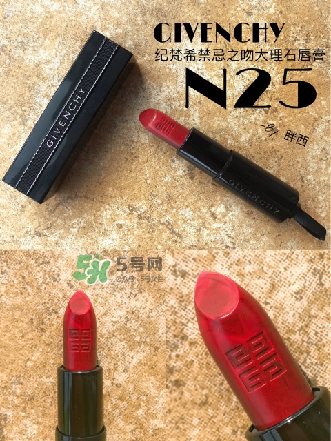 紀(jì)梵希n25是什么顏色_紀(jì)梵希n25專柜價格