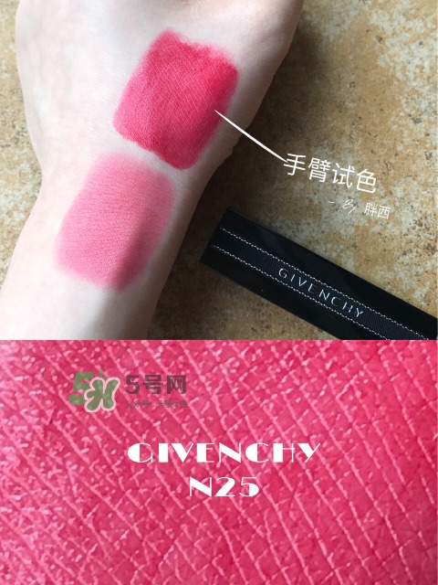 紀(jì)梵希n25是什么顏色_紀(jì)梵希n25專柜價格