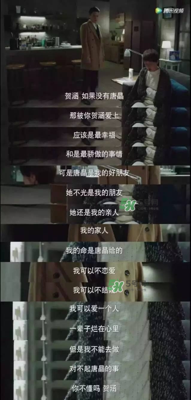 女生之間的友誼很復(fù)雜虛偽嗎 不全都是塑料花