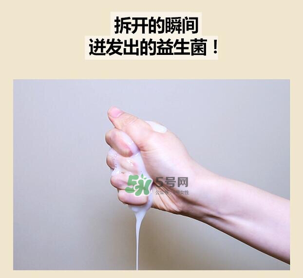 vt范特益生菌酸奶面膜怎么樣？vt益生菌酸奶面膜功效