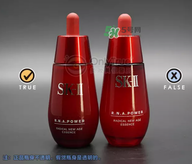 SK2小紅瓶真假鑒別-SK2小紅瓶怎么分辨真假 SK2小紅瓶真假鑒別-SK2小紅瓶怎么分辨真假