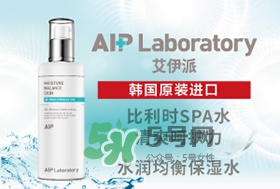 愛(ài)伊派化妝品怎么樣？愛(ài)伊派孕婦可以用嗎？