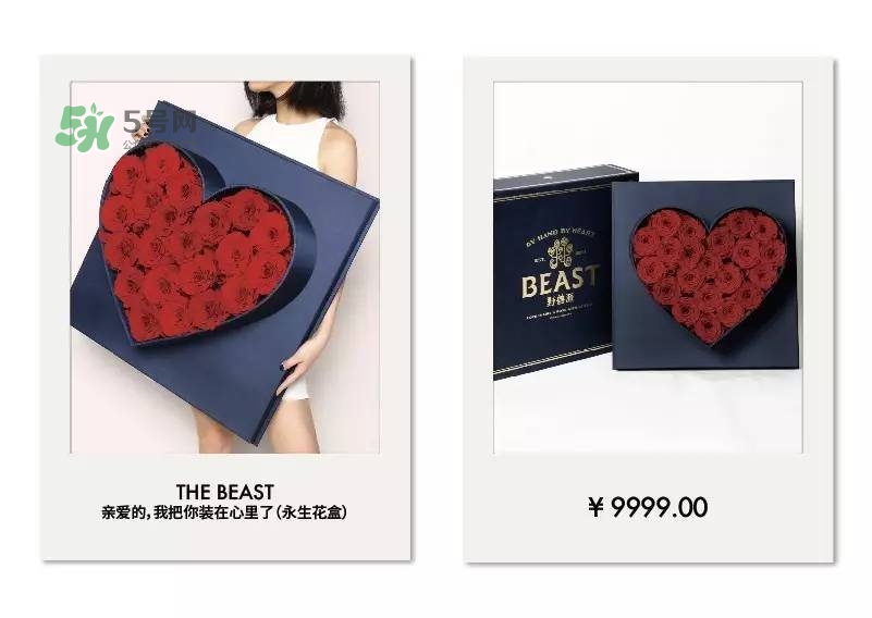 野獸派2017七夕禮盒有哪些？野獸派2017七夕禮盒價格
