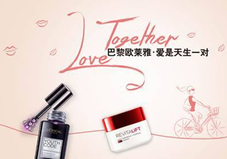 2017歐萊雅七夕有哪些優(yōu)惠活動(dòng)？2017歐萊雅七夕活動(dòng)內(nèi)容