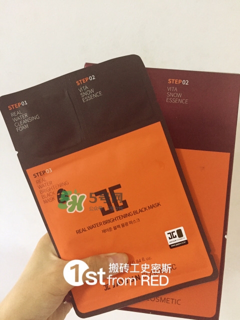 jayjun黑色水光睡眠面膜怎么樣_好用嗎 jayjun黑色水光睡眠面膜怎么樣_好用嗎