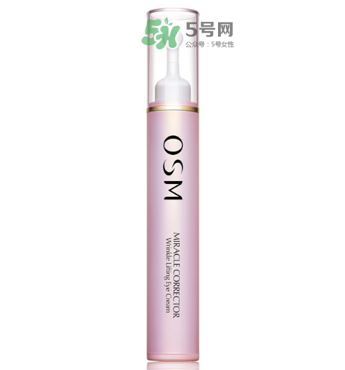 歐詩漫眼霜多少錢？歐詩漫眼霜價格