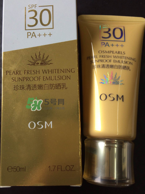 歐詩漫防曬霜防水嗎？歐詩漫防曬霜怎么卸？