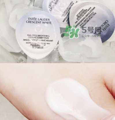 雅詩蘭黛凍膜好用嗎？雅詩蘭黛晶透沁白凍膜怎么樣