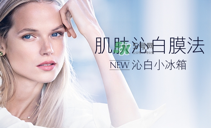 雅詩蘭黛凍膜多少錢？雅詩蘭黛晶透沁白凍膜專柜價格