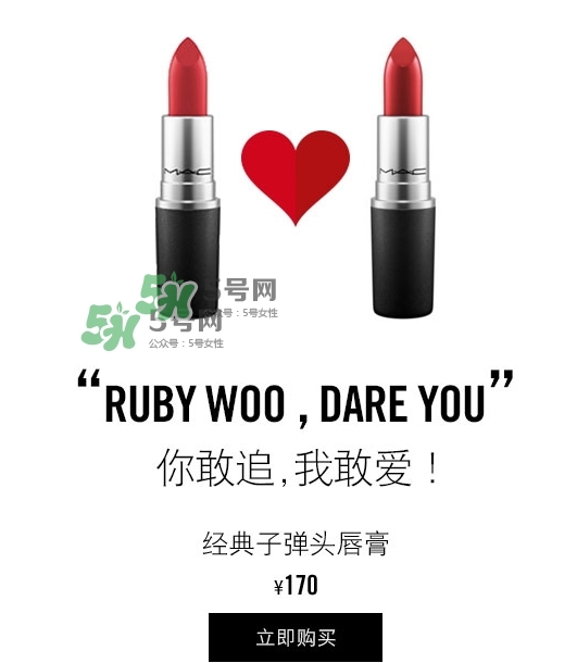 mac魅可2017七夕口紅禮盒有哪些_多少錢(qián)