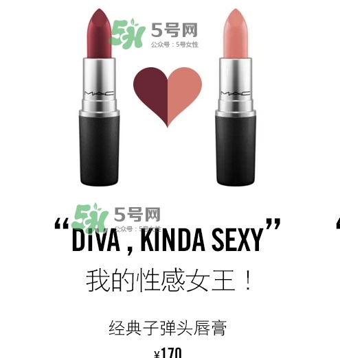 mac魅可2017七夕口紅禮盒有哪些_多少錢(qián)