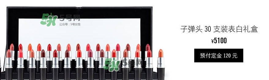 mac魅可2017七夕口紅禮盒有哪些_多少錢(qián)