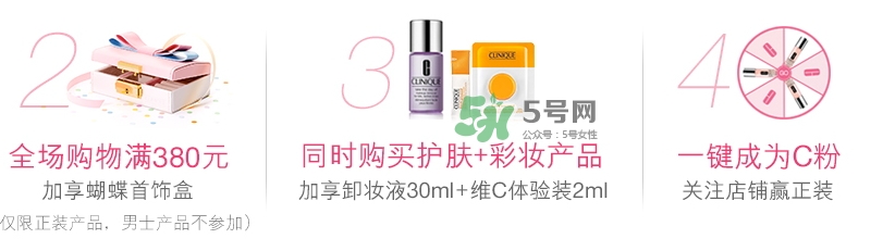 倩碧2017七夕禮盒多少錢(qián)？倩碧2017七夕活動(dòng)有哪些