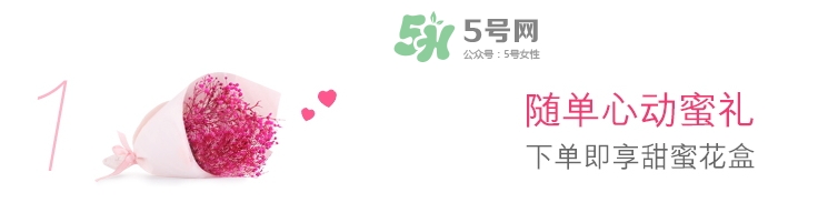 倩碧2017七夕禮盒多少錢(qián)？倩碧2017七夕活動(dòng)有哪些