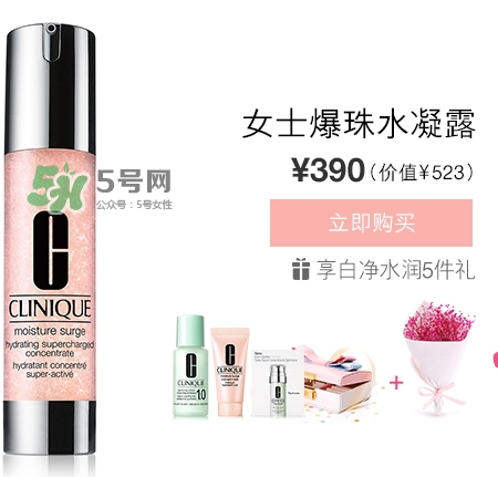 倩碧2017七夕禮盒多少錢(qián)？倩碧2017七夕活動(dòng)有哪些