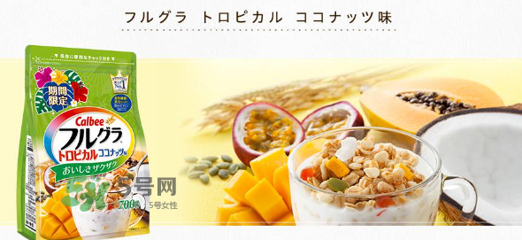 卡樂比熱帶椰子口味好吃嗎？卡樂比熱帶椰子麥片怎么樣？